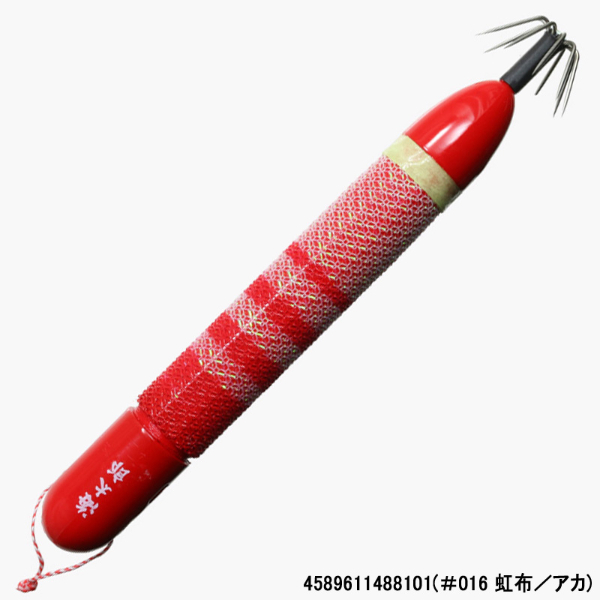 海太郎ヌケガケスッテ40号(#016 虹布/アカ)
